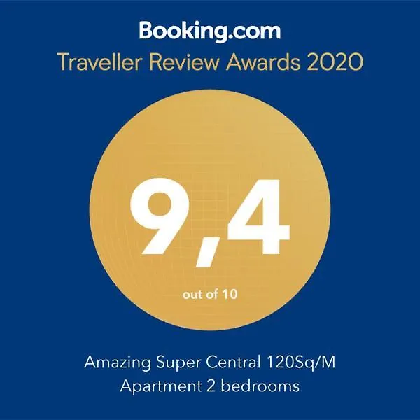 Amazing Super Central Apartment Θεσσαλονίκη Ελλάδα